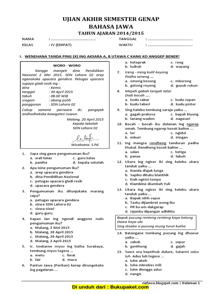 25 Contoh Soal UKK Bahasa Jawa Kelas 4 SD Semester 2 Terbaru Lengkap Kunci Jawaban 25 Contoh Soal UKK Bahasa Jawa Kelas 4 SD Semester 2 Terbaru Lengkap Kunci Jawaban
